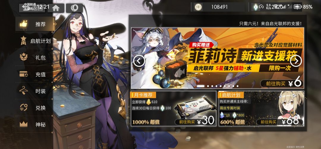 0氪玩家惊呆了 2