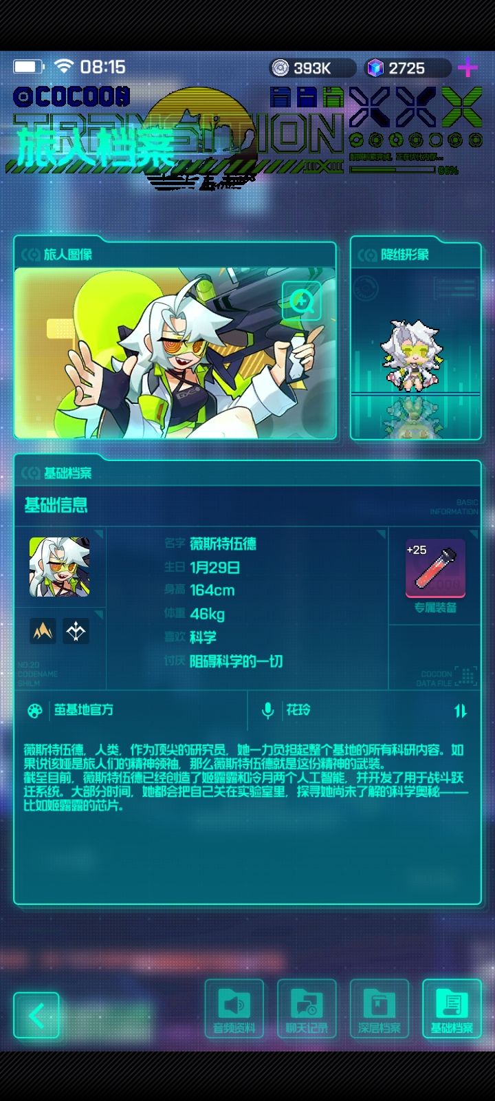 动态图片 4