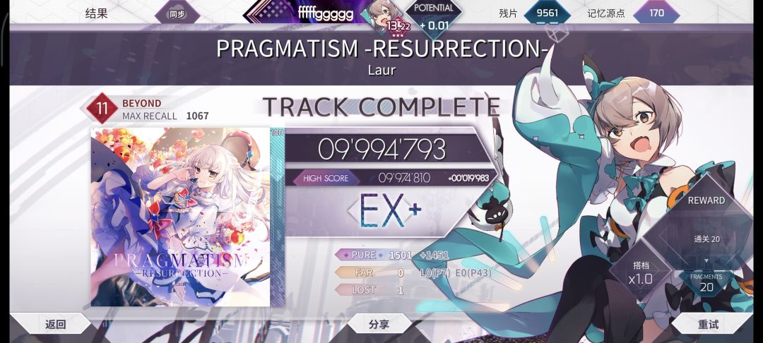 13.21 - 13.23 1