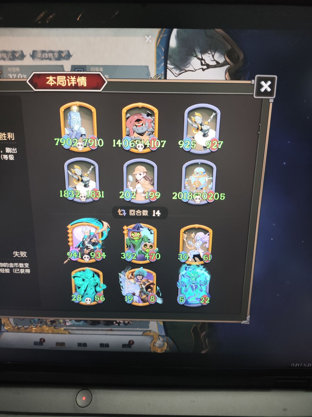 策划出来说话,百刷不给牌的概率有多少 2