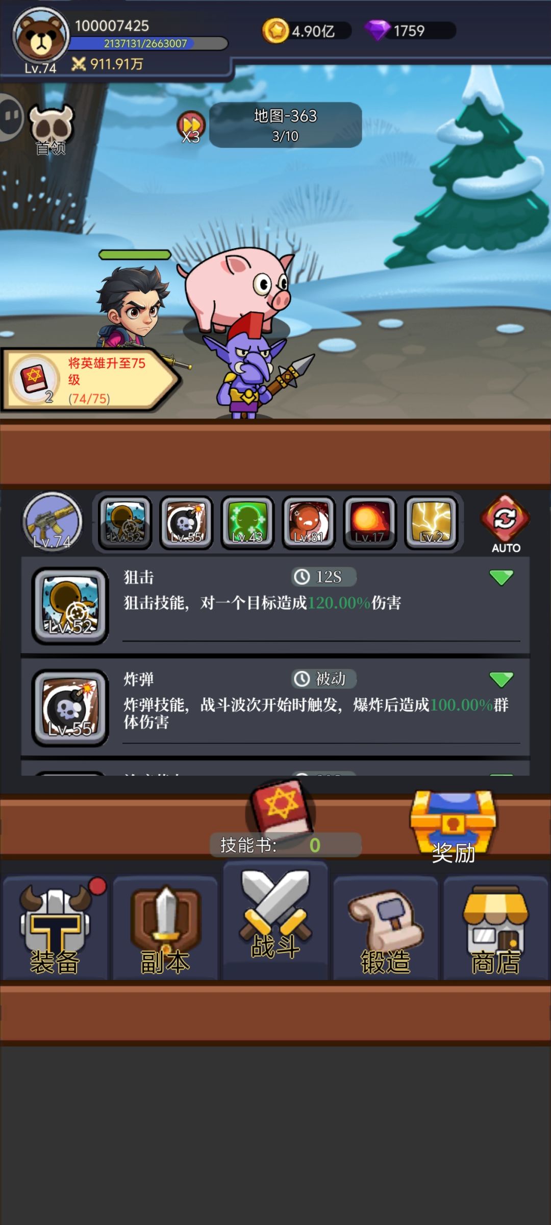 希望能多给些福利码 1