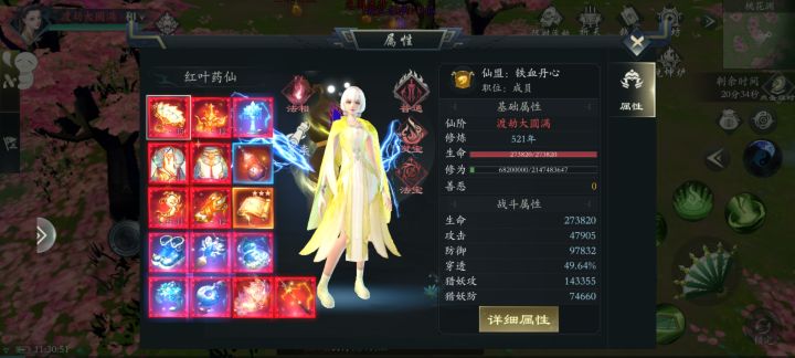 都坚持521年了,下海一个万象没有爆过,策划能不能加个保底啊,1000万灵石保个底行不行!截图