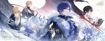 全新周年版本「诸界归一」现已开启！来查收这份超强活动总结！