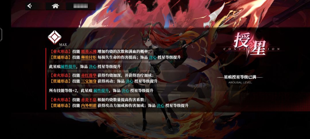 还行2.0 1