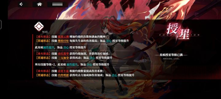 还行2.0截图