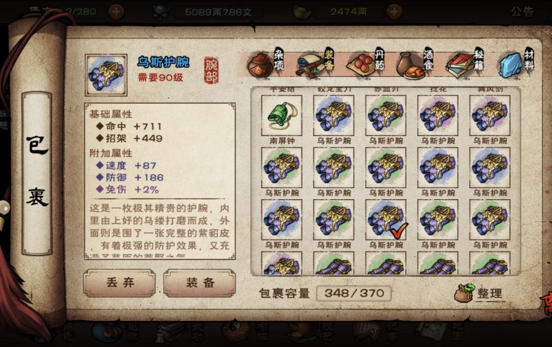 第十二件要吗 1