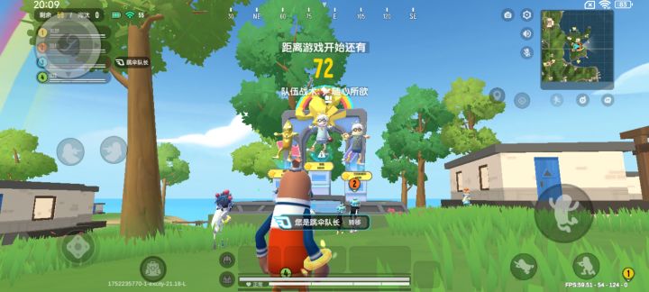 再见了大家,十周年之后再见截图