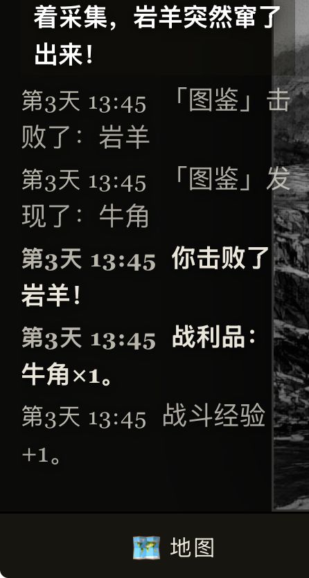 掉落物品不合理? 2