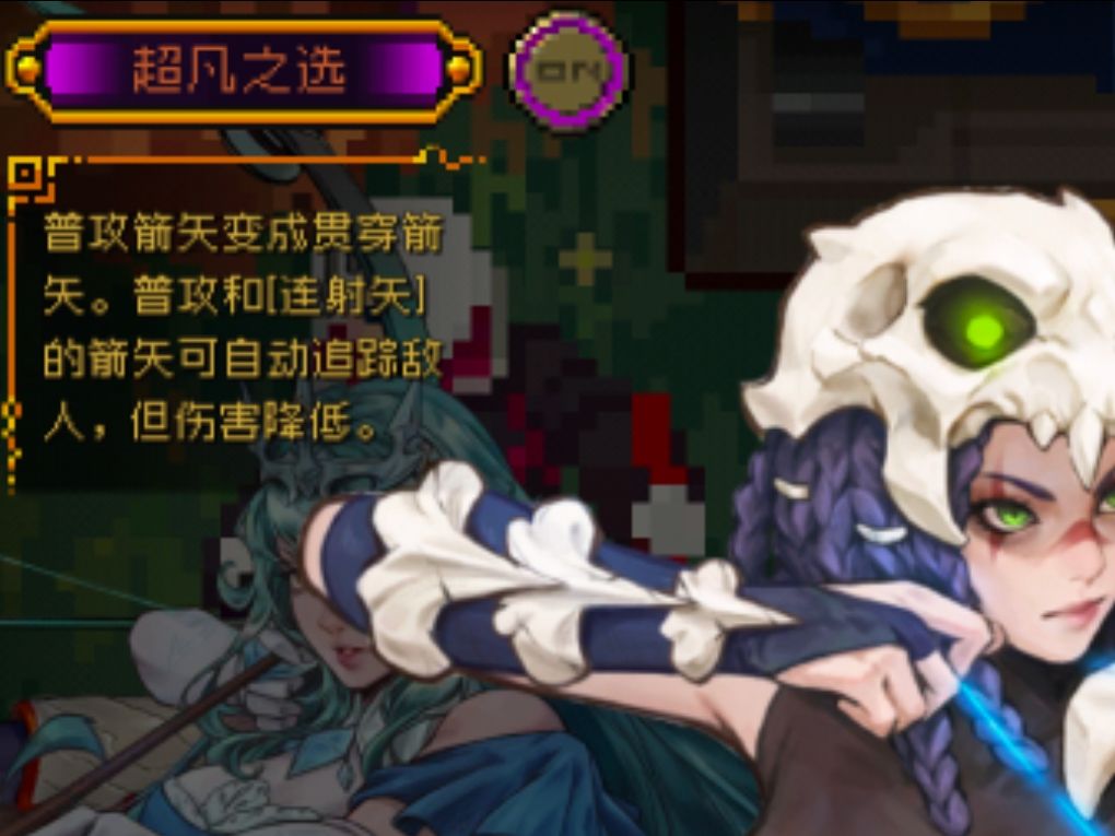 数值有很多,但真轮椅只有一个 1