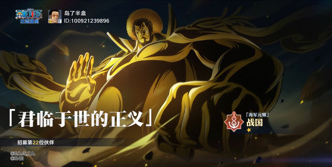 当我拿出这个的时候，阁下该如何应对呢？ 2