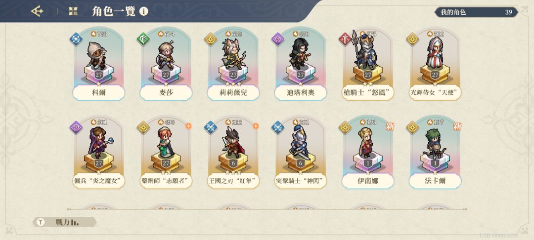 出货率这么低嘛? 2
