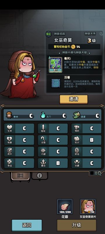 刚抽到两个女巫