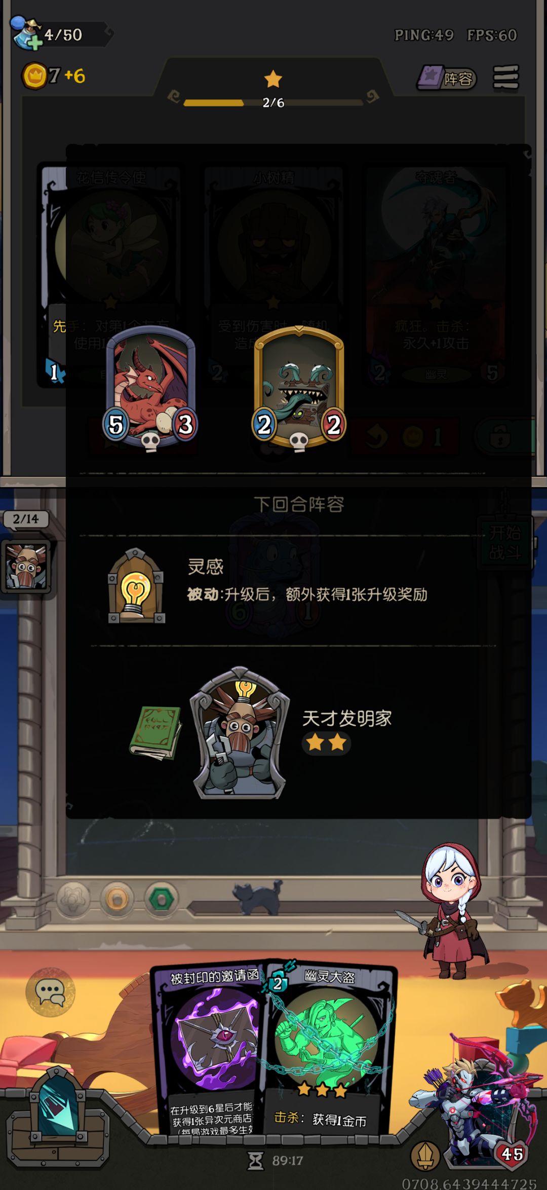 这次的荣誉模式这真就恶心到家了 1