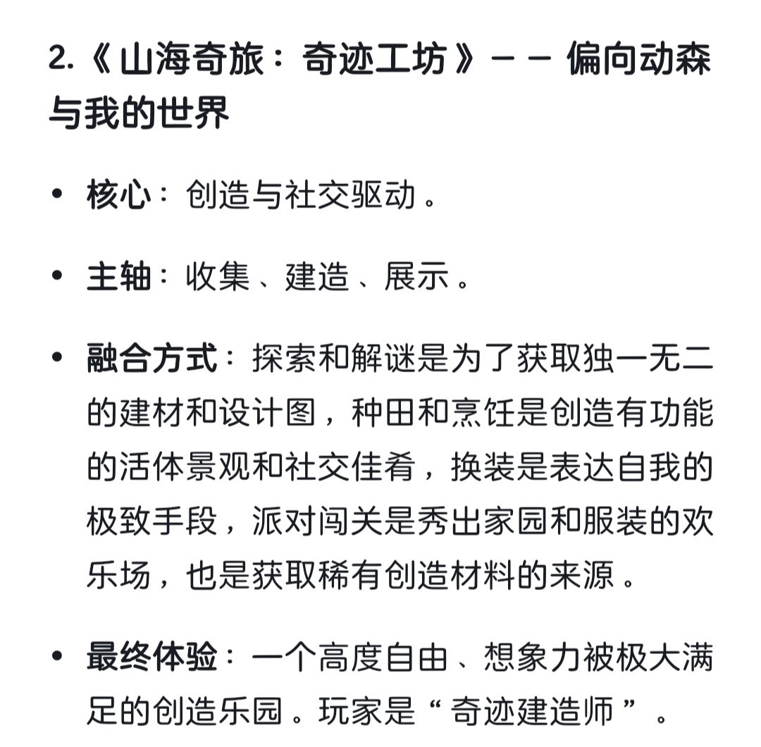 动态图片 7
