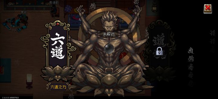 大佬们右边咋解锁截图