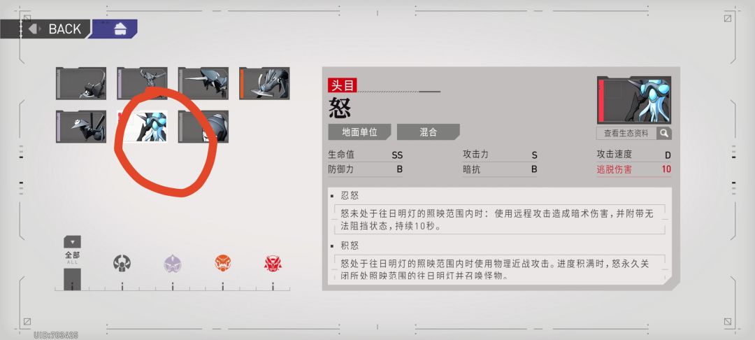 乐死了 1