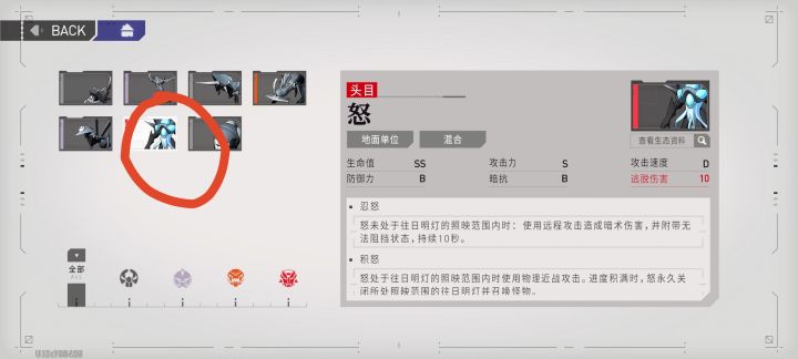 乐死了截图