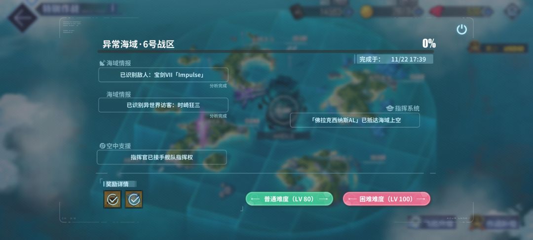 惨案，这兵装消失了？ 3
