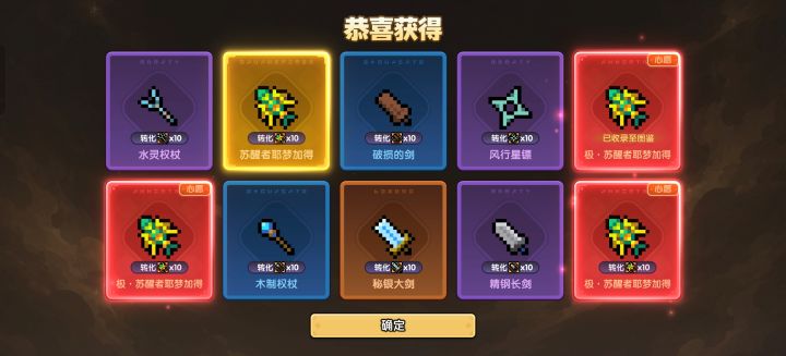 666来补偿了截图