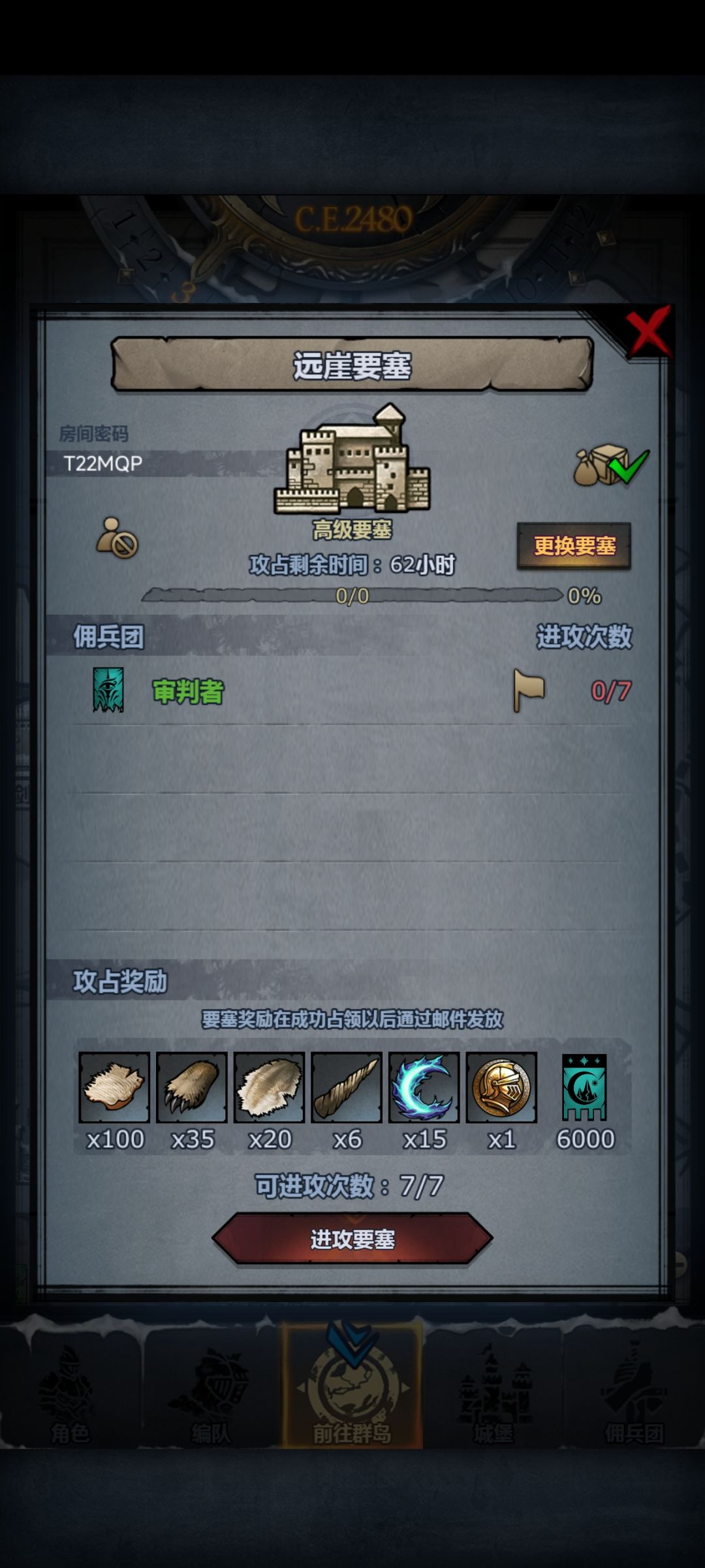 来不及解释了,快上车! 2