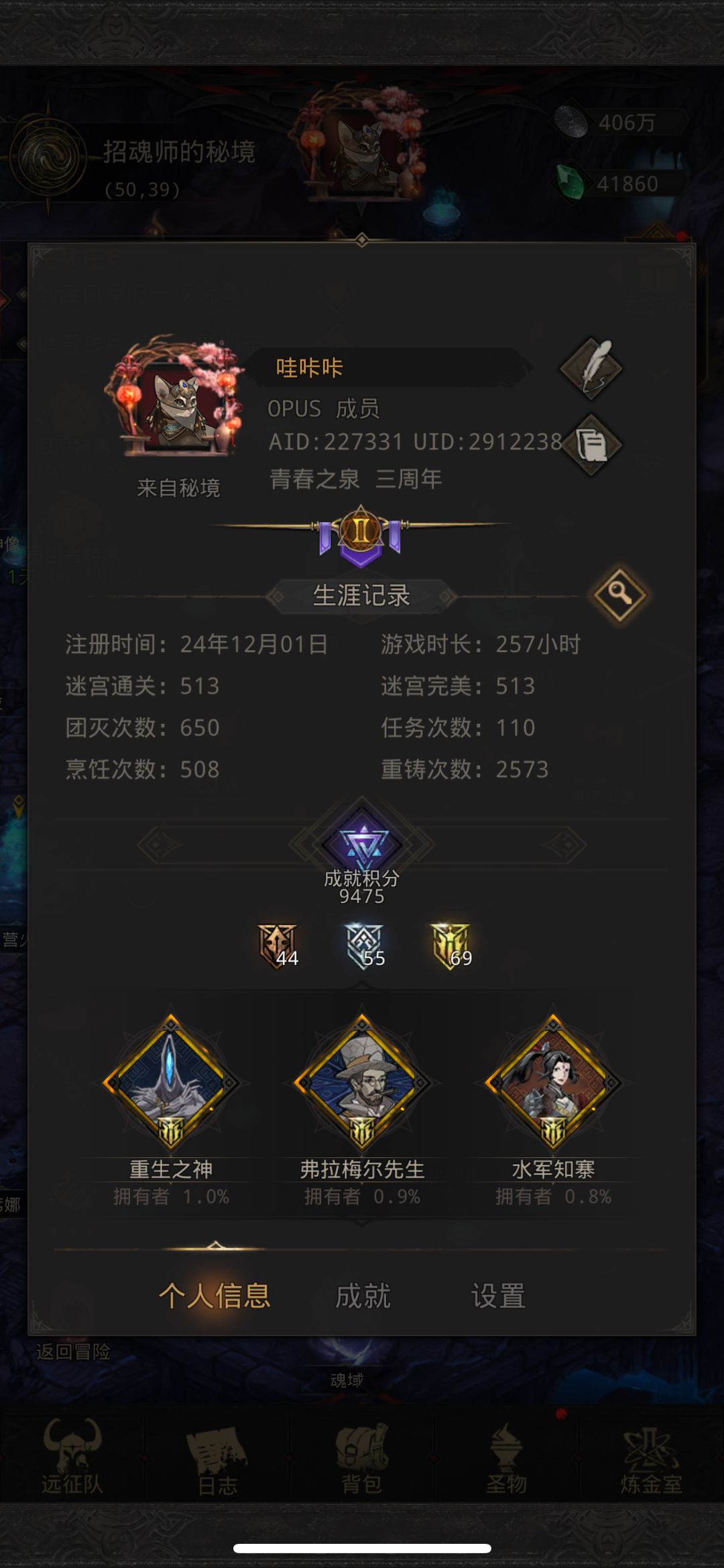 鸟在何处!!! 1