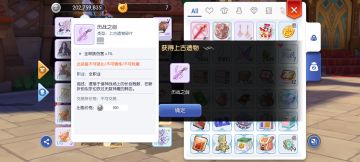 坚持，也是一种体验游戏噶乐趣！