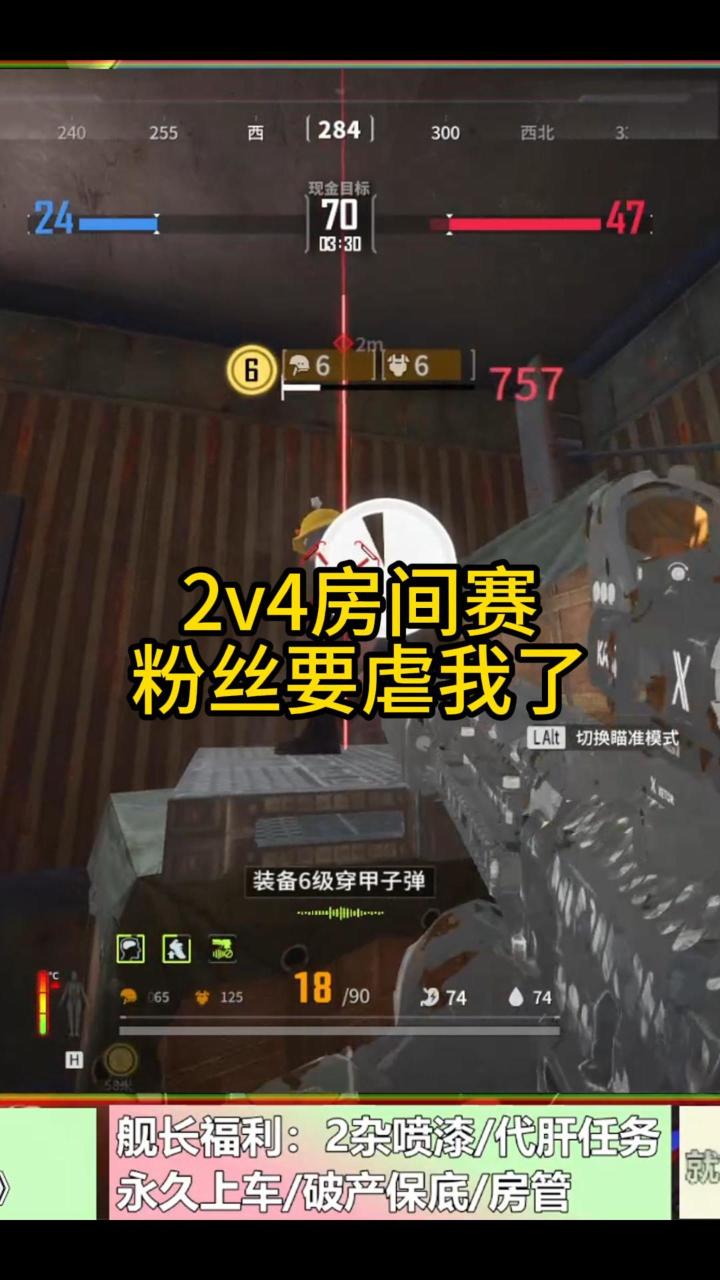 水友赛也能这样有趣?截图