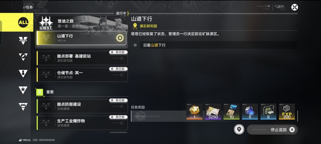 卡关,求助 2