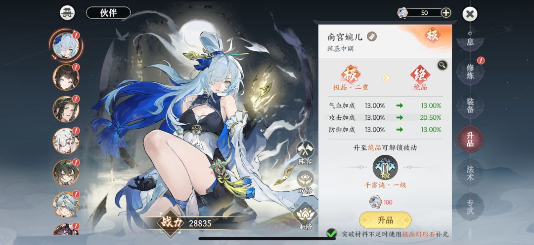 大佬帮看看 3
