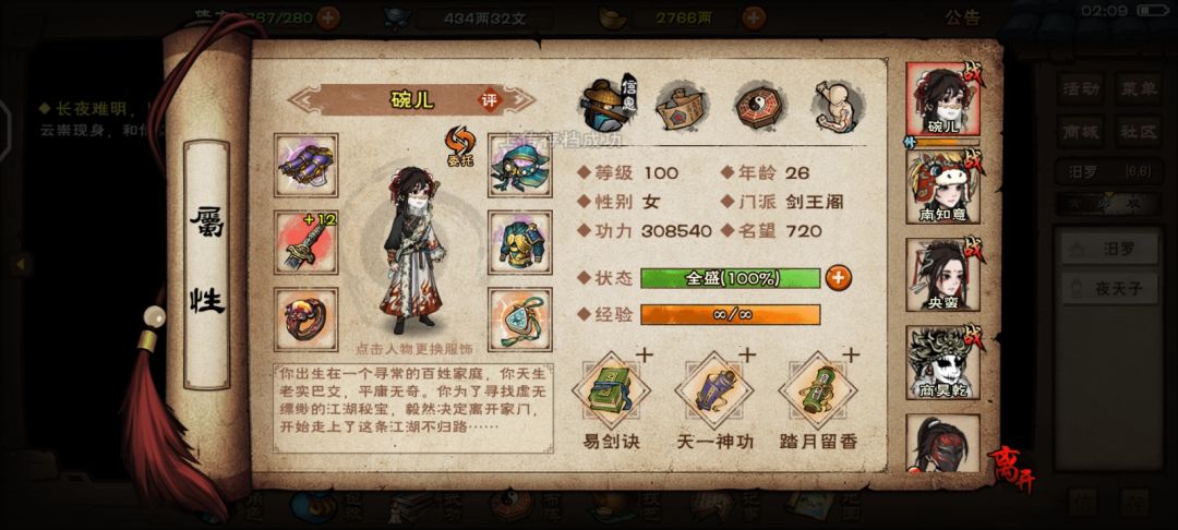 这么拉的面板都能过 3