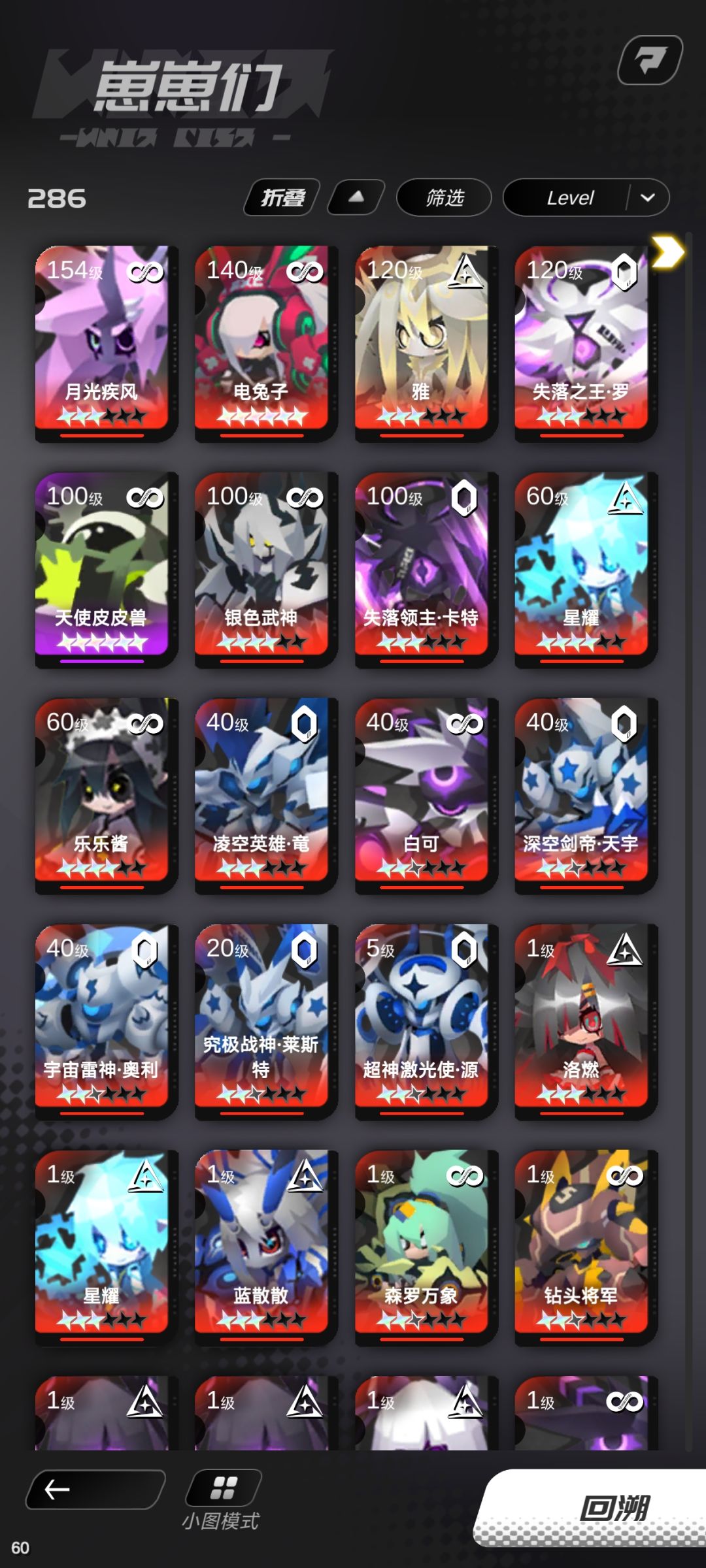 有没有什么配队建议 1