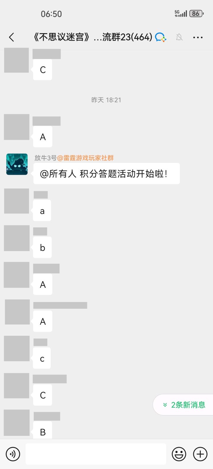 ???截图