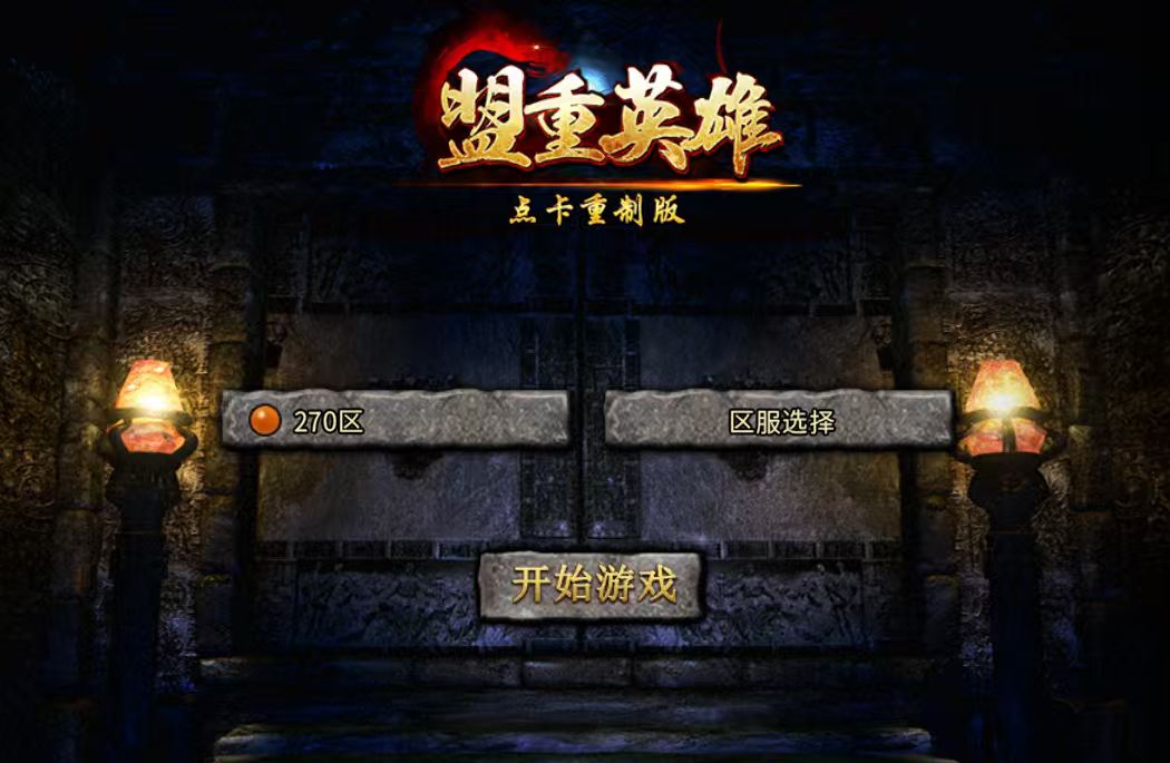 搬砖手游推荐排行榜第一名小白也能轻松躺平 1