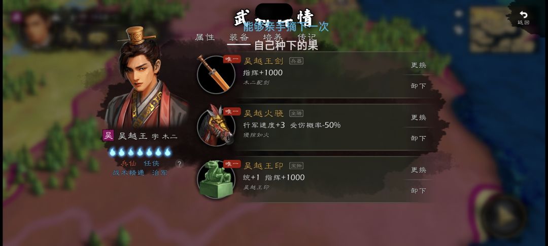 嘿嘿,好玩,爱玩 2