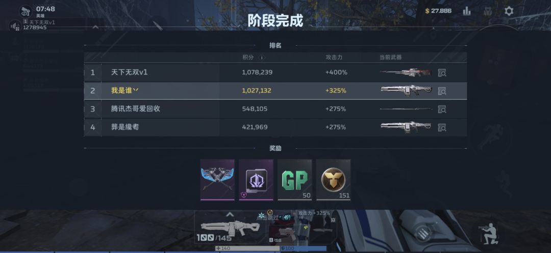 才玩出了双斧,这玩意是个啥?有什么用? 1