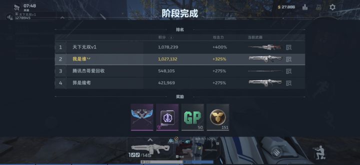 才玩出了双斧,这玩意是个啥?有什么用?截图