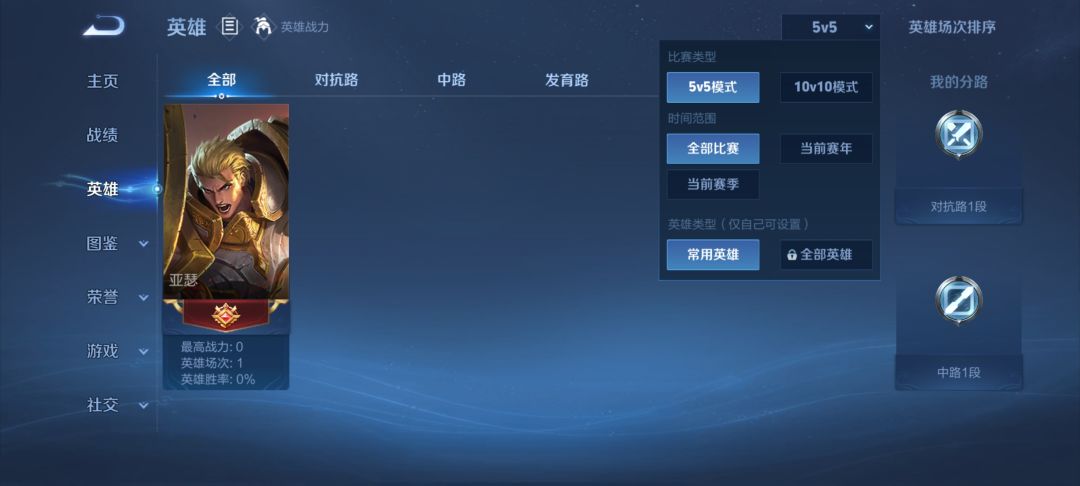 碰到了一个好神奇的账号 3