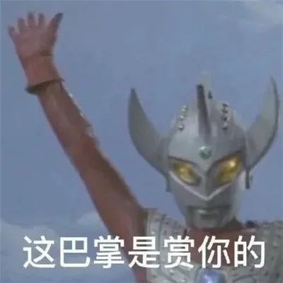 能不能把兵种去了啊? 2