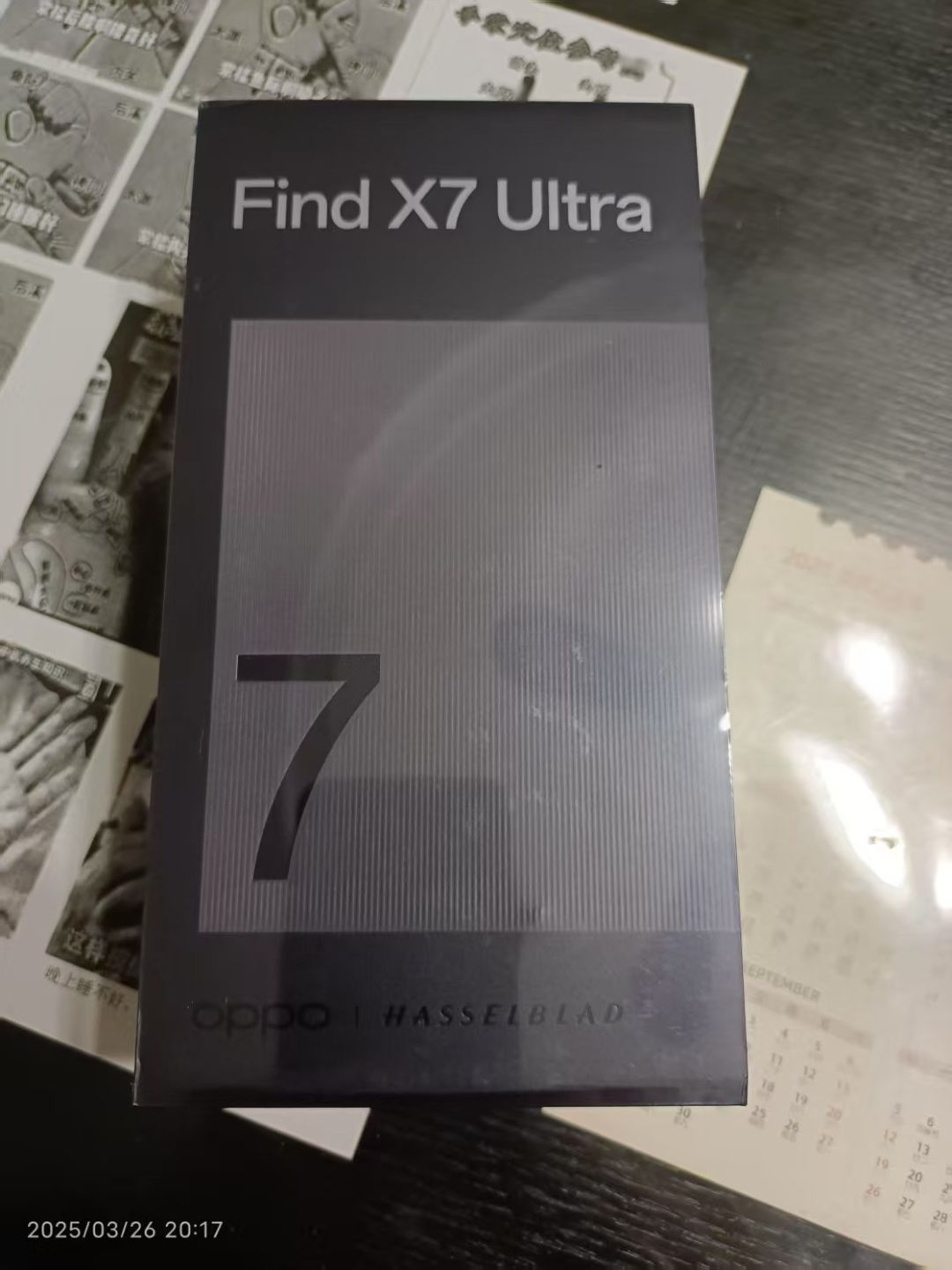 实物礼品收到了哦～ 2