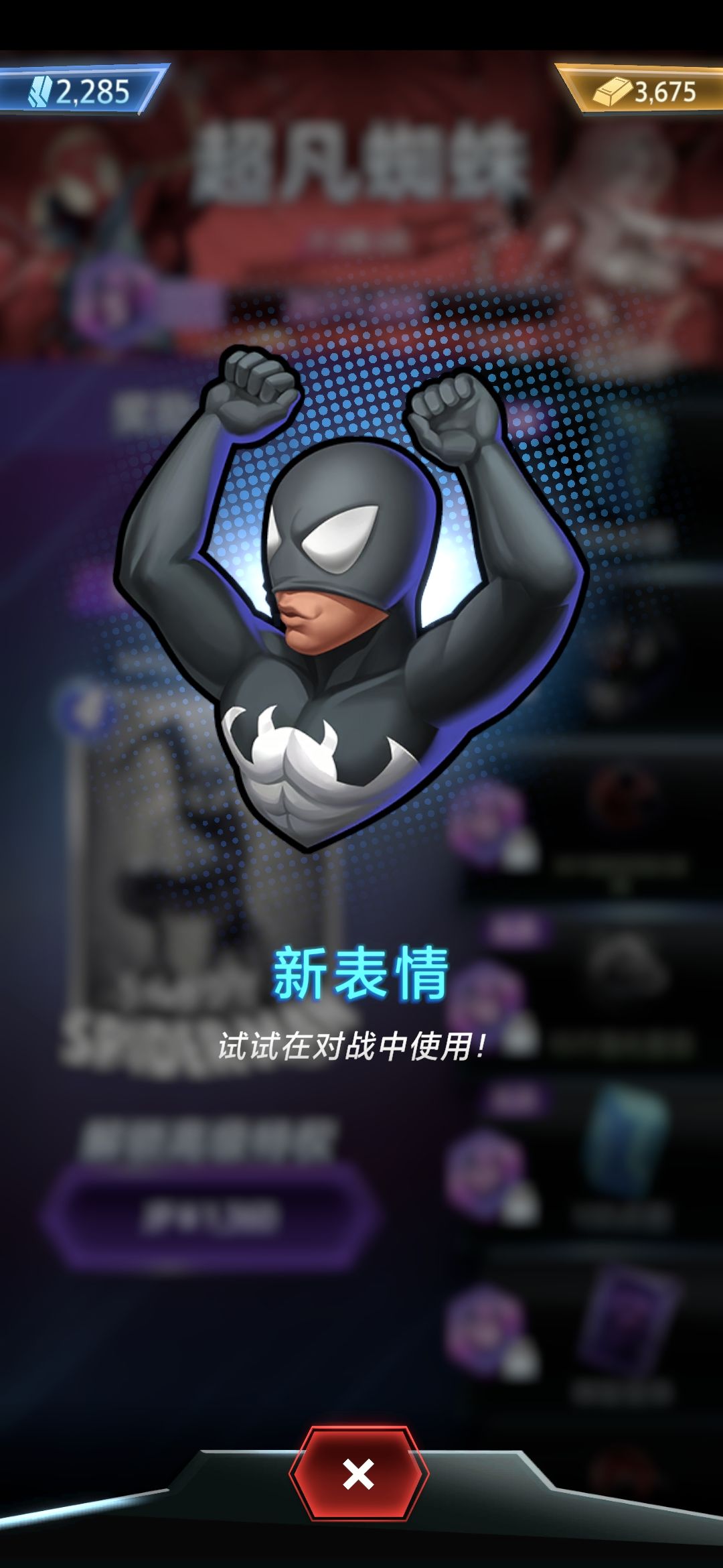 你游现状 2