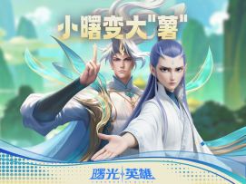 您好，您的大“薯”正在制作中...