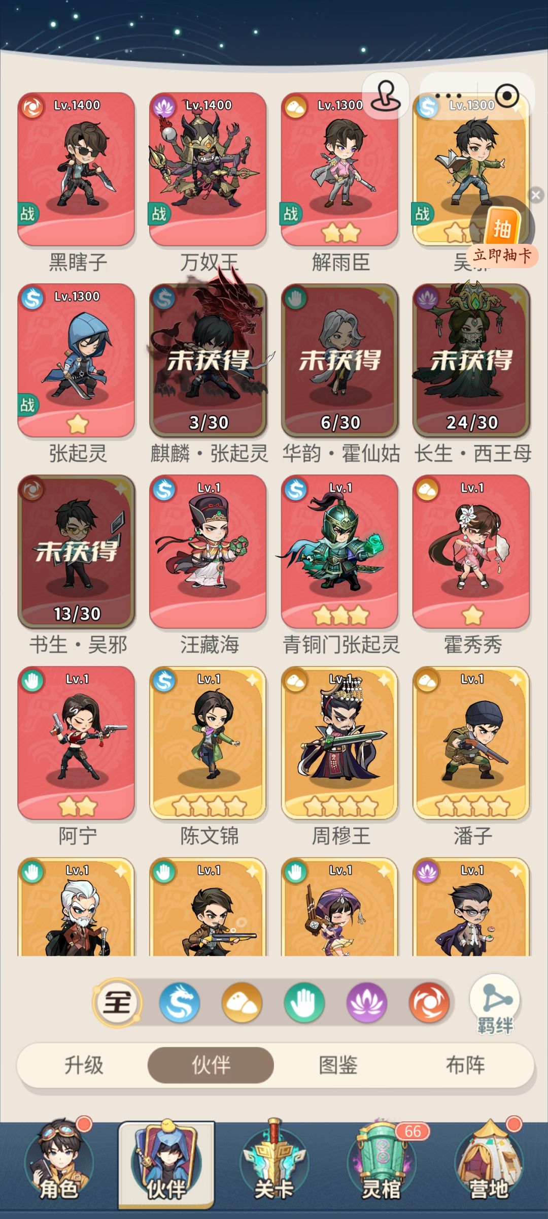 动态图片 2