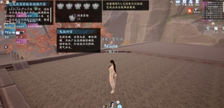 九华山速通截图