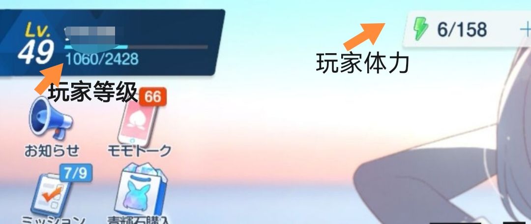 【蔚蓝档案】萌新开服向,基础入坑须知 2