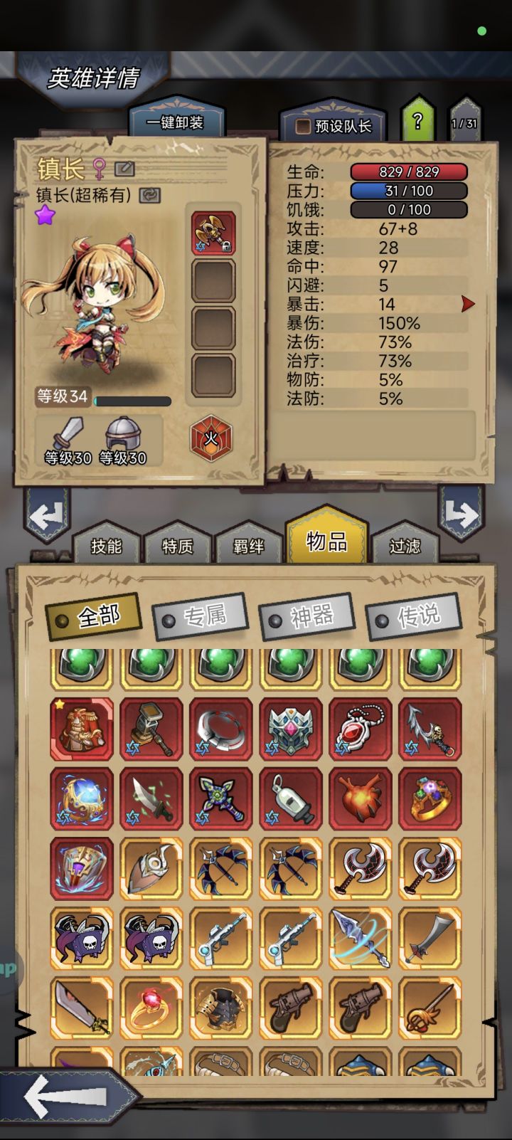 求问大佬们。截图