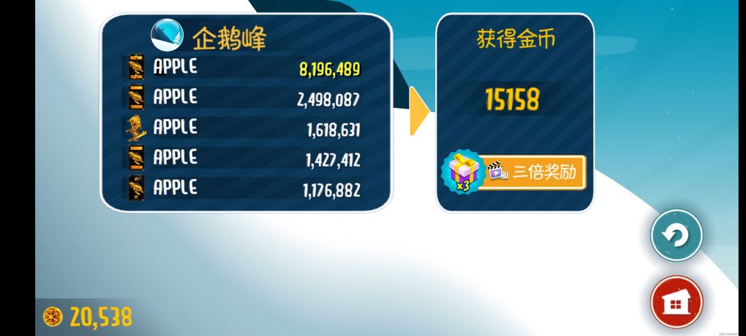 新版本也太爽了🤣 2
