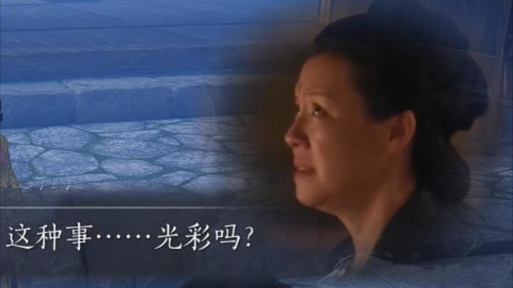【燕云】治好了也是流口水截图