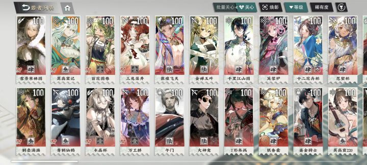 给谁用最好截图