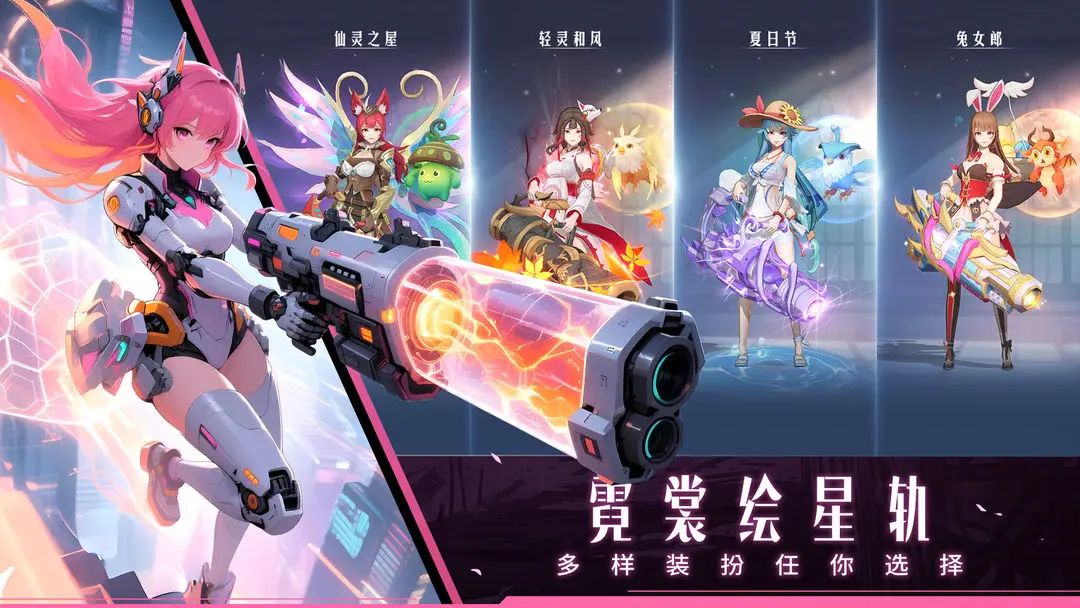 美少女放置手游，《云上大陆》测试资格发放 2