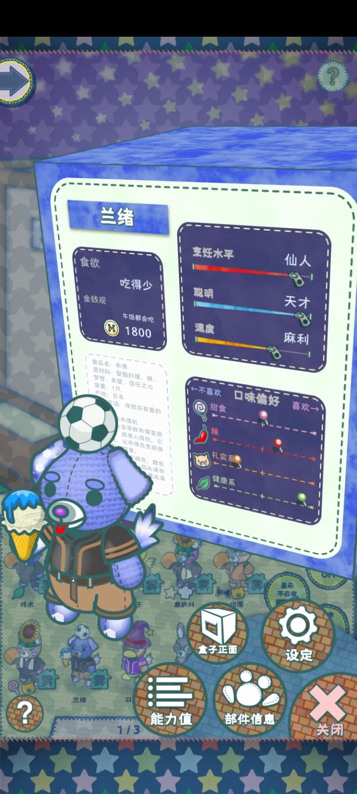 动态图片 3